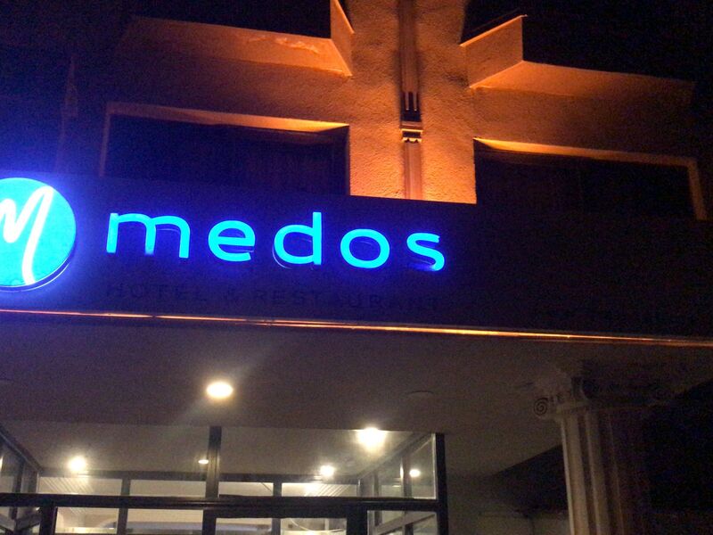 Medos Hotel